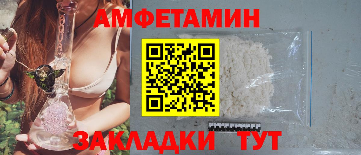 АМФ VHQ Тихвин