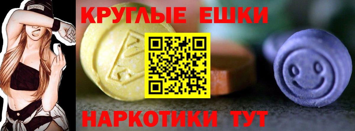 Экстази бентли  ЭКСТАЗИ XTC  Вход с VPN  Тихвин 