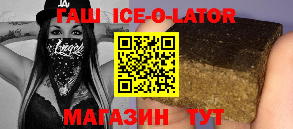 Гашиш  ГАШИШ Изолятор  Вход с VPN  ГАШИШ хэш  Тихвин 