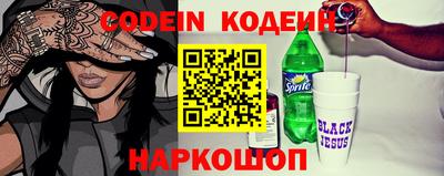 MESCALINE Наро-Фоминск