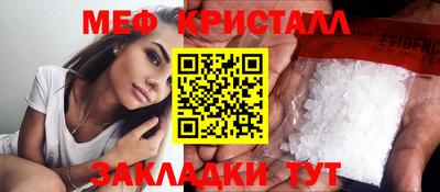 метадон Нальчик