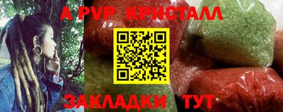MESCALINE Наро-Фоминск