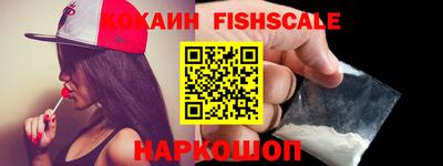 MESCALINE Наро-Фоминск