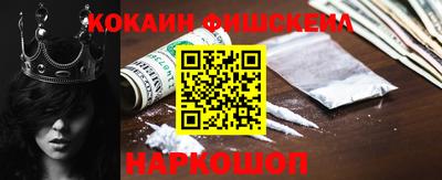 MESCALINE Наро-Фоминск