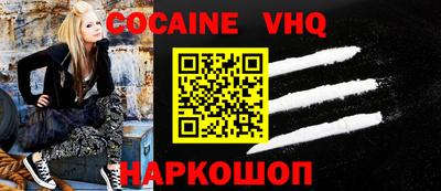 MESCALINE Наро-Фоминск