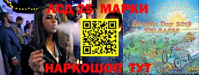 MESCALINE Наро-Фоминск