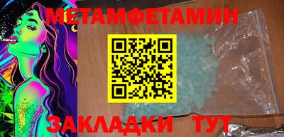 MESCALINE Наро-Фоминск