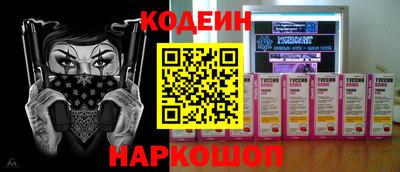 MESCALINE Наро-Фоминск