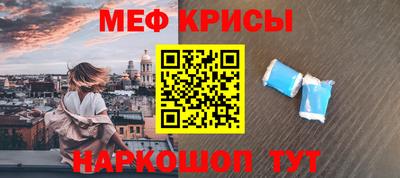 MESCALINE Наро-Фоминск