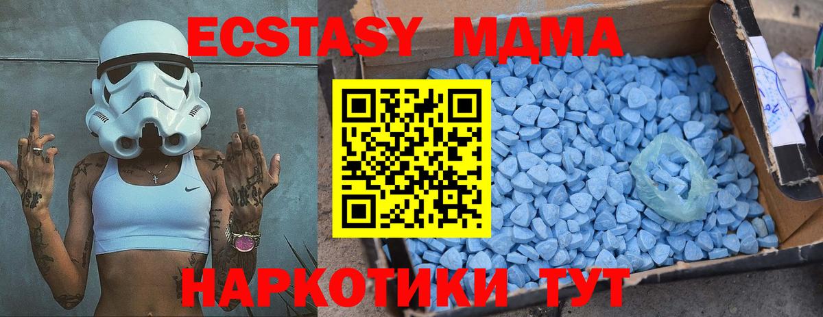 МДМА VHQ Тихвин