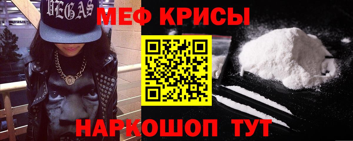 Мефедрон мука Тихвин
