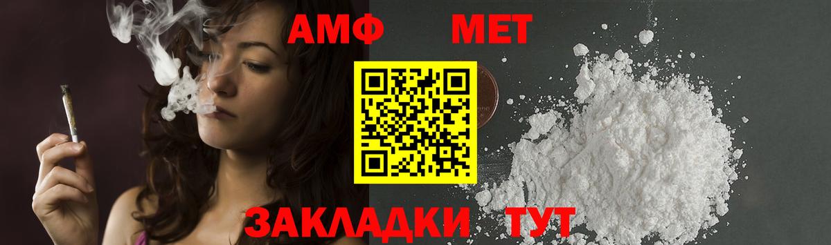 Первитин витя Тихвин
