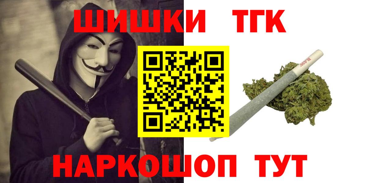Бошки марихуана индика Тихвин