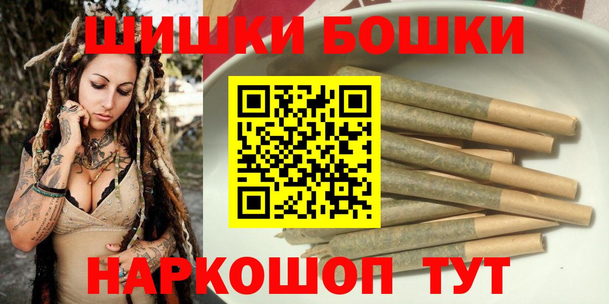 Шишки марихуана Bruce Banner  Конопля Bruce Banner  Конопля AK-47  Вход с VPN  Тихвин 